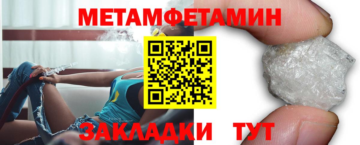 АМФЕТАМИН  Вход с VPN  Буйнакск  Amphetamine 97% 