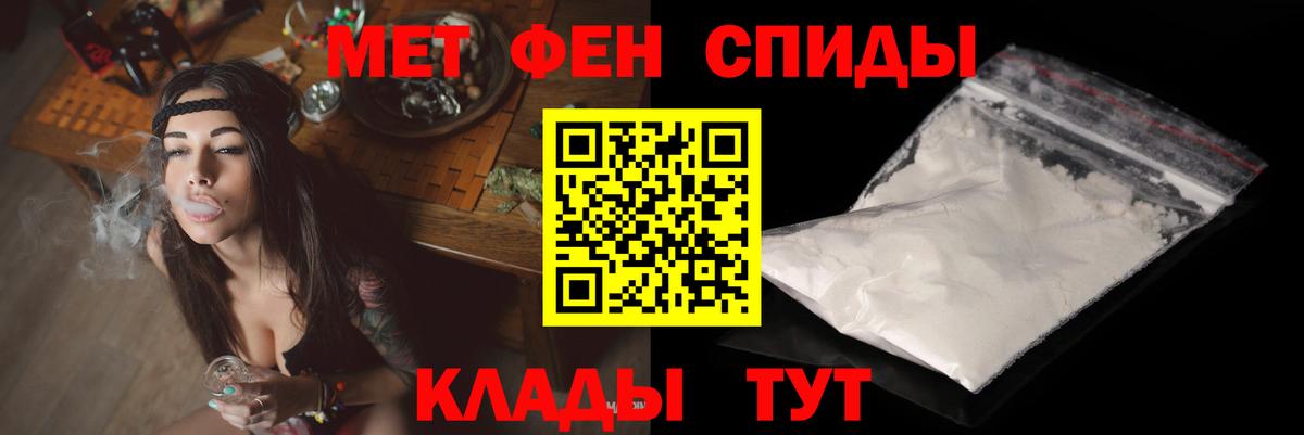 Амфетамин 98% Буйнакск