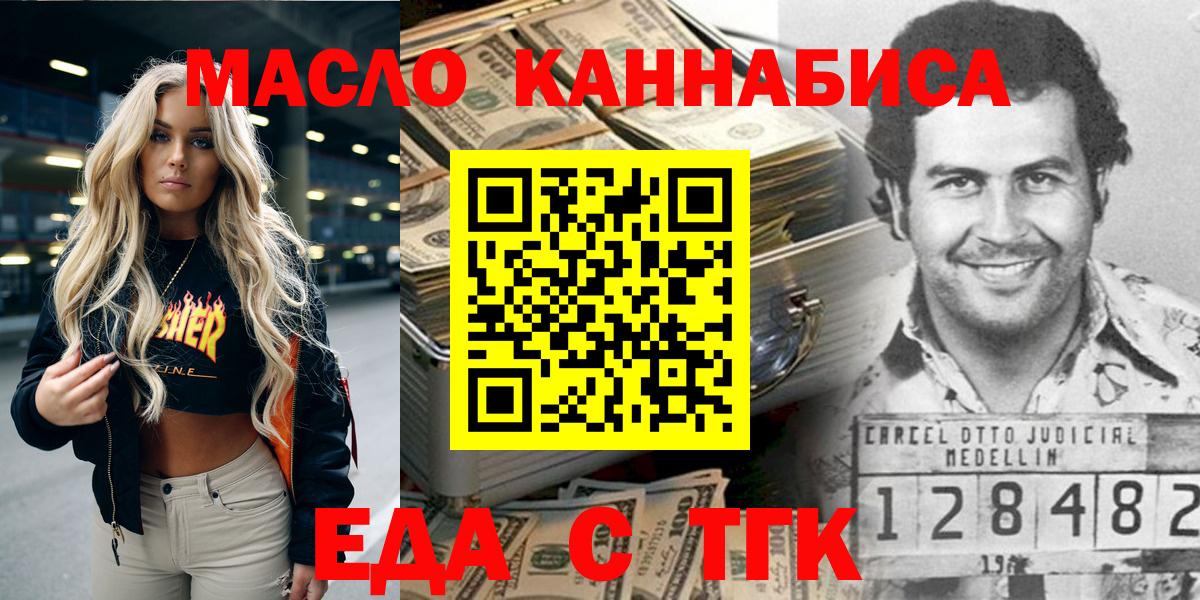 Буйнакск  Canna-Cookies конопля  Вход с VPN 