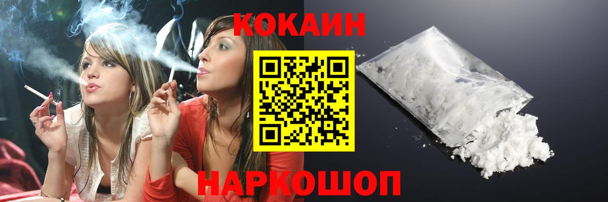 Кокаин Эквадор  COCAIN 99%  Вход с VPN  Буйнакск 