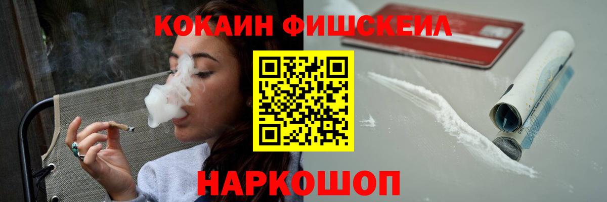 Cocaine Columbia Буйнакск