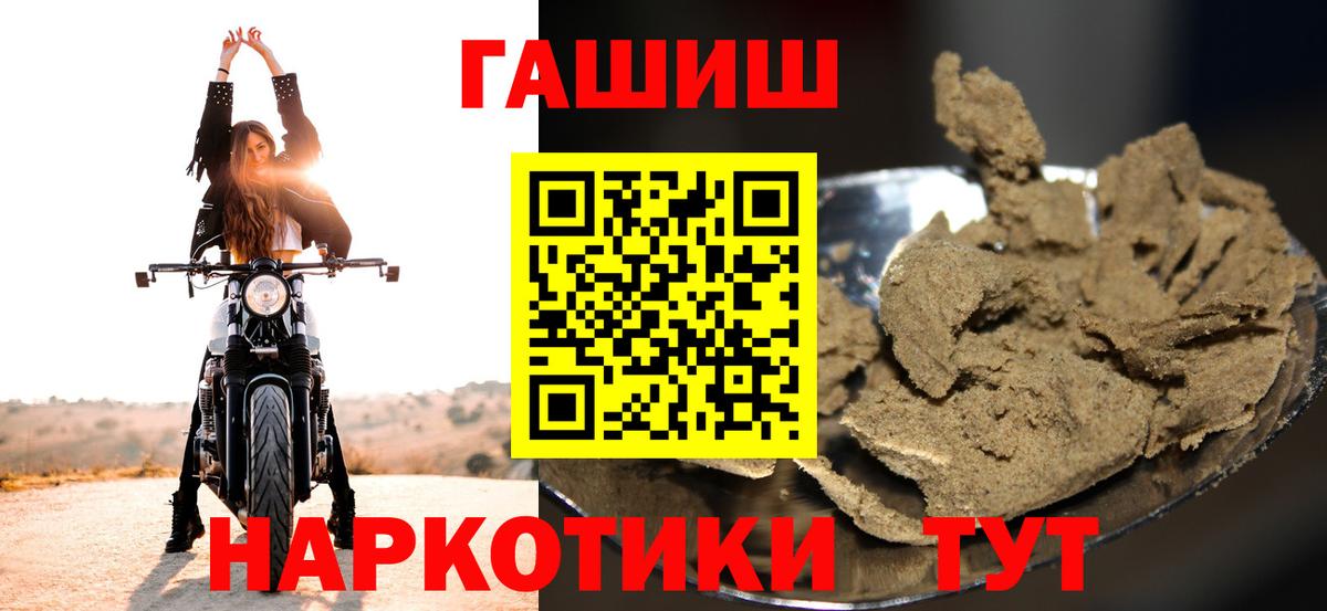 продажа наркотиков  Гашиш 40% ТГК  Гашиш  Буйнакск  Вход с VPN  Гашиш hashish 