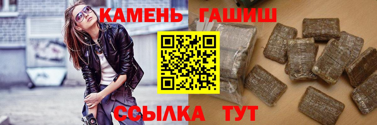 ГАШИШ ice o lator Буйнакск