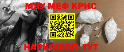 кокаин VHQ Гусев