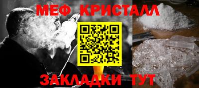 прущая мука Гусь-Хрустальный