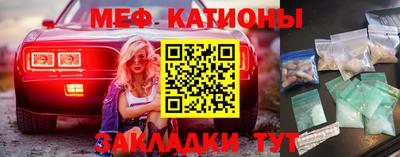 прущая мука Гусь-Хрустальный