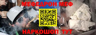 прущая мука Гусь-Хрустальный