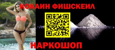 синтетический гашиш Гусиноозёрск