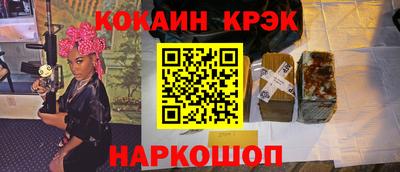 прущая мука Гусь-Хрустальный