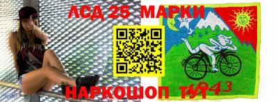 синтетический гашиш Гусиноозёрск