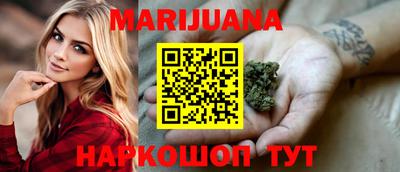 синтетический гашиш Гусиноозёрск