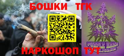 синтетический гашиш Гусиноозёрск