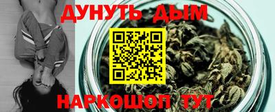 синтетический гашиш Гусиноозёрск