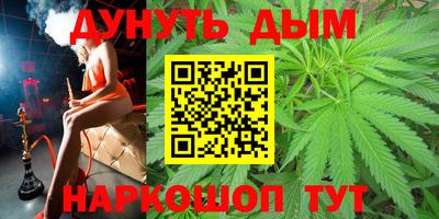 синтетический гашиш Гусиноозёрск