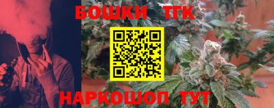 синтетический гашиш Гусиноозёрск