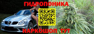 синтетический гашиш Гусиноозёрск