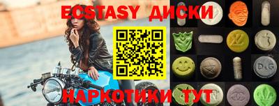 кокаин VHQ Гусев