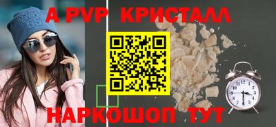 синтетический гашиш Гусиноозёрск