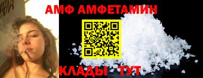 синтетический гашиш Гусиноозёрск