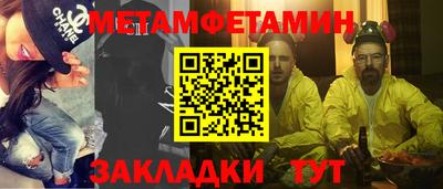 синтетический гашиш Гусиноозёрск