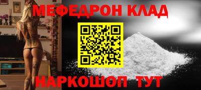 прущая мука Гусь-Хрустальный