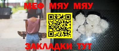 прущая мука Гусь-Хрустальный