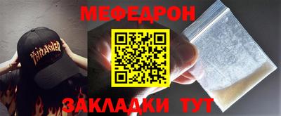 прущая мука Гусь-Хрустальный