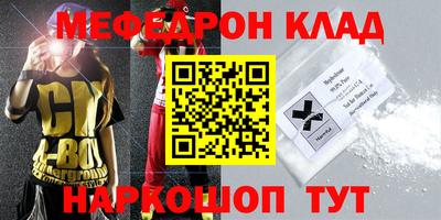 синтетический гашиш Гусиноозёрск