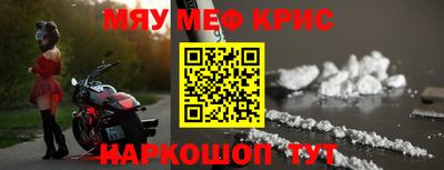 прущая мука Гусь-Хрустальный