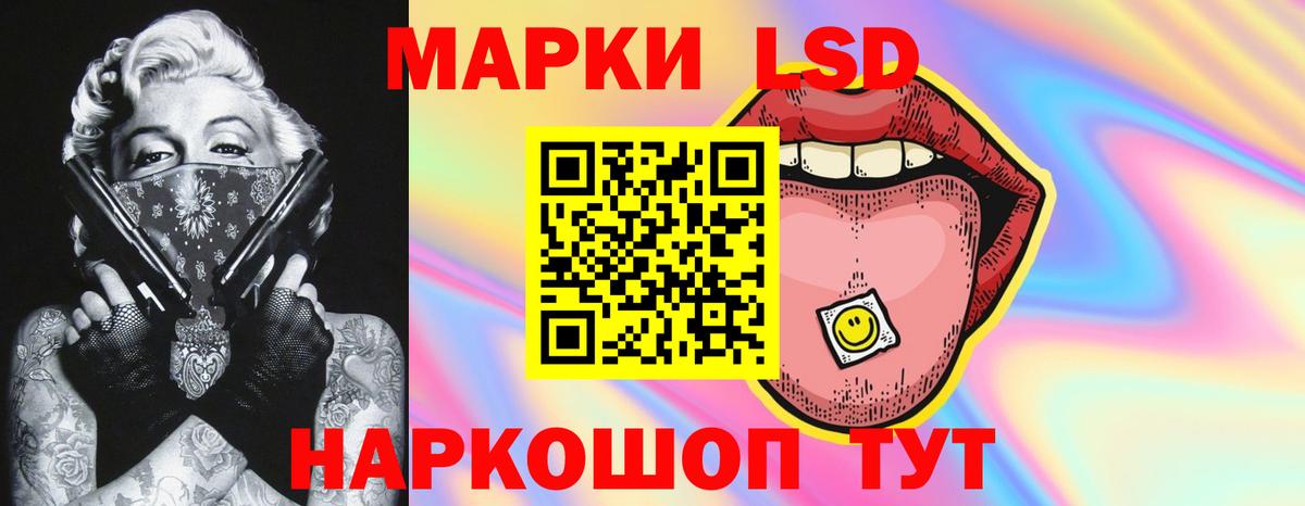 Лсд 25 экстази ecstasy Буйнакск