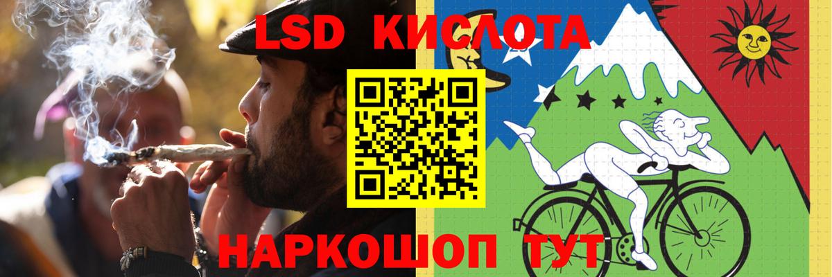 Лсд 25 экстази ecstasy  Вход с VPN  ЛСД экстази  ЛСД экстази ecstasy  Буйнакск 