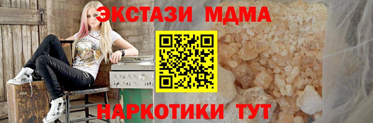 MDMA Molly Буйнакск
