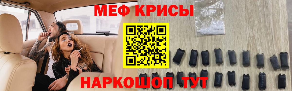 Мефедрон кристаллы  Вход с VPN  МЯУ-МЯУ  Буйнакск  Меф 