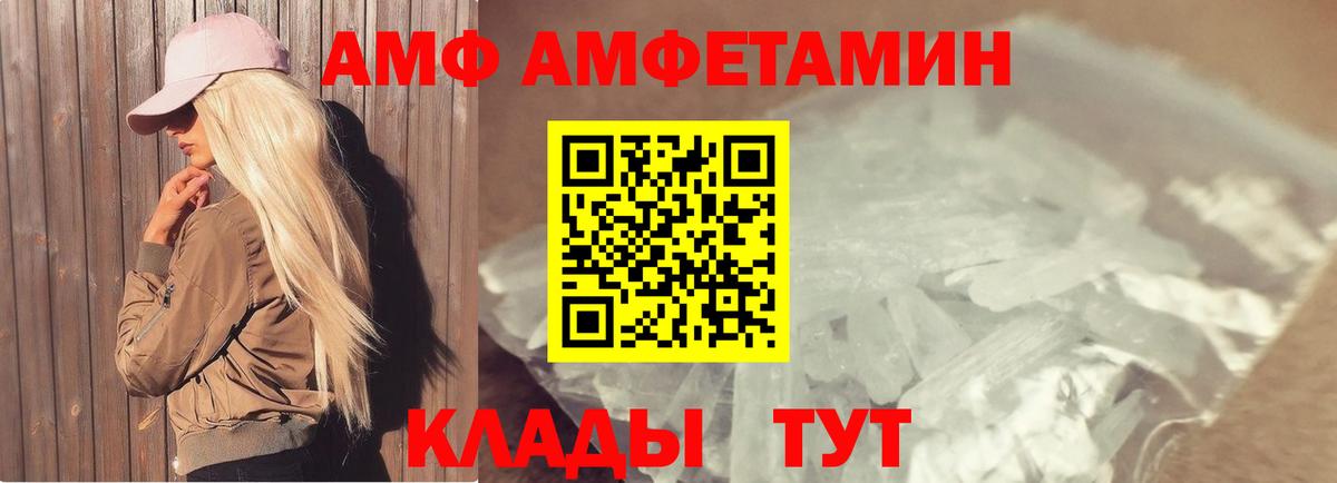 Первитин витя  Первитин витя  Вход с VPN  Буйнакск 