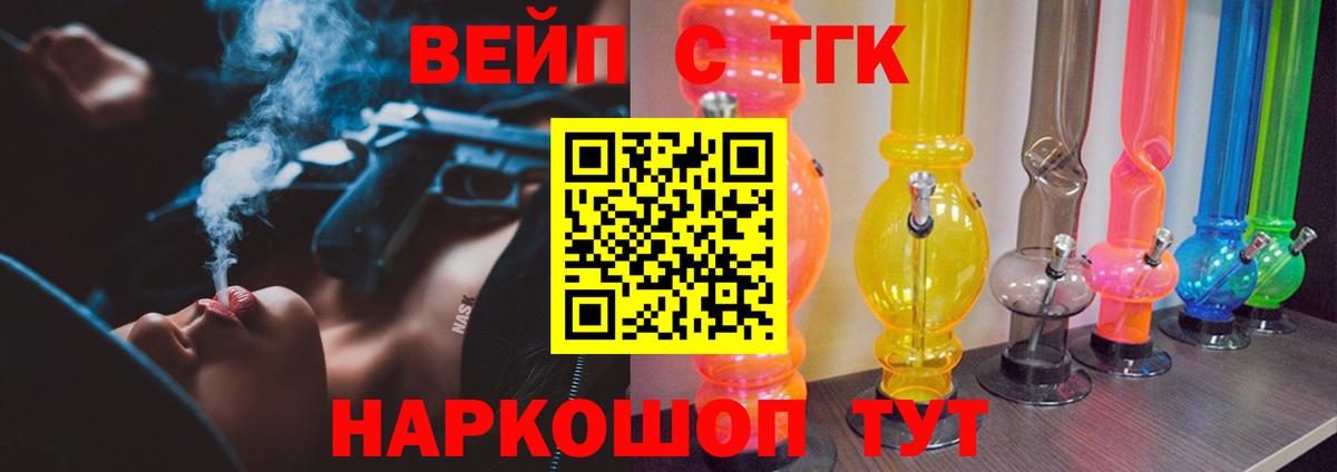 ТГК Wax  Вход с VPN  Дистиллят ТГК концентрат  где можно купить     ССЫЛКА  Буйнакск 
