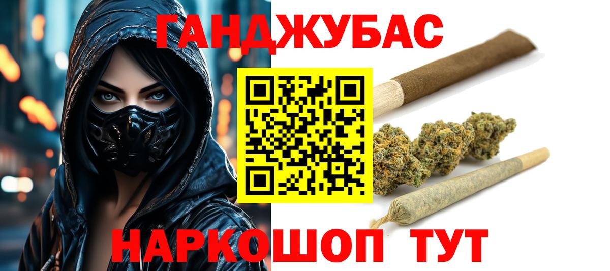 МАРИХУАНА гибрид  Конопля SATIVA & INDICA  Вход с VPN  Буйнакск  Марихуана SATIVA & INDICA  МАРИХУАНА сатива 