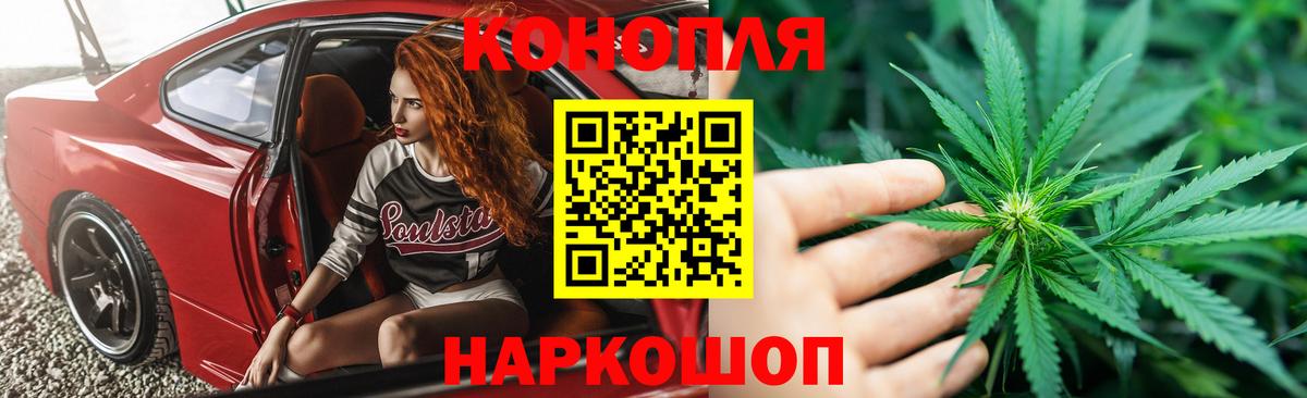 Бошки Шишки White Widow Буйнакск